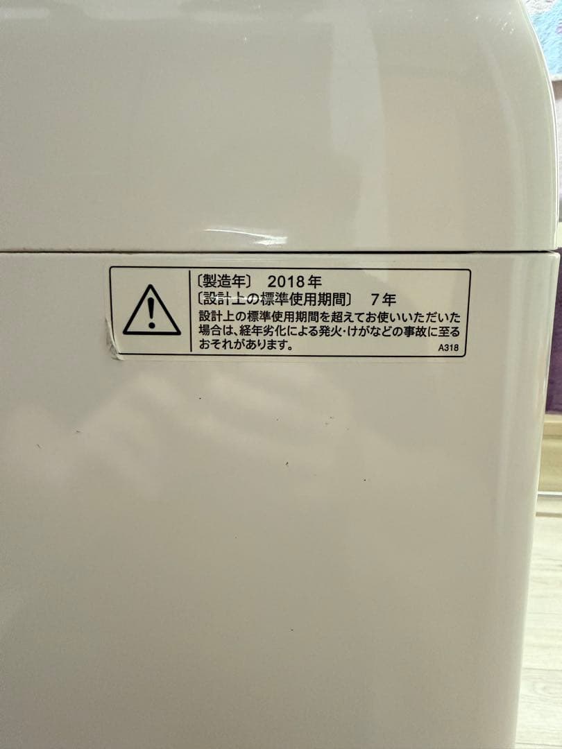 インバーター 7.0kg 縦型洗濯機 本体 ホワイト/ピンク SHARP