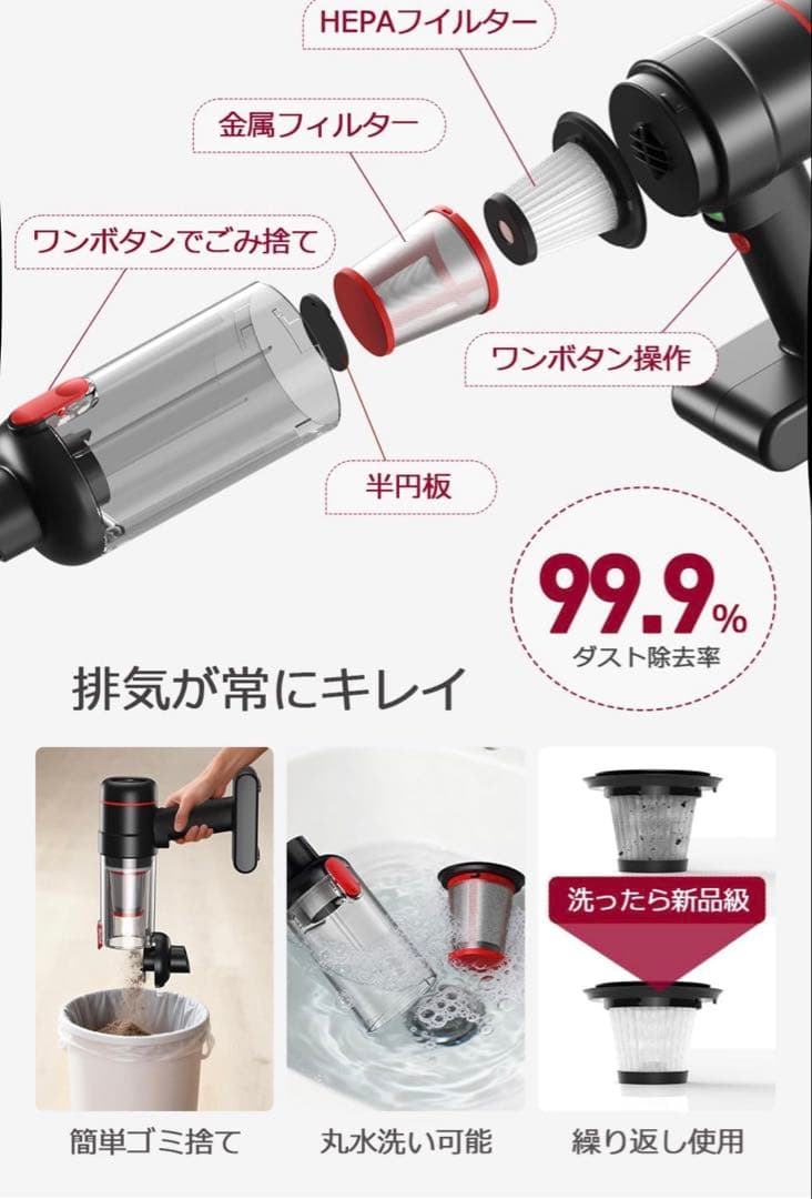 掃除機 コードレス 【2026業界 28000pa超強力吸引&吹き出し】ブラック