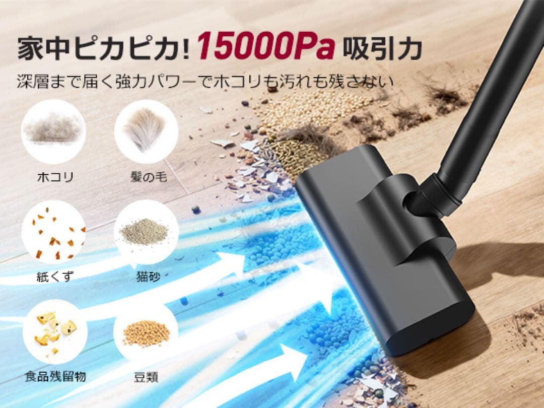掃除機 コードレス 【2026業界 28000pa超強力吸引&吹き出し】ブラック