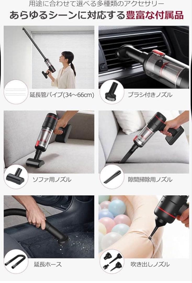 掃除機 コードレス 【2026業界 28000pa超強力吸引&吹き出し】ブラック