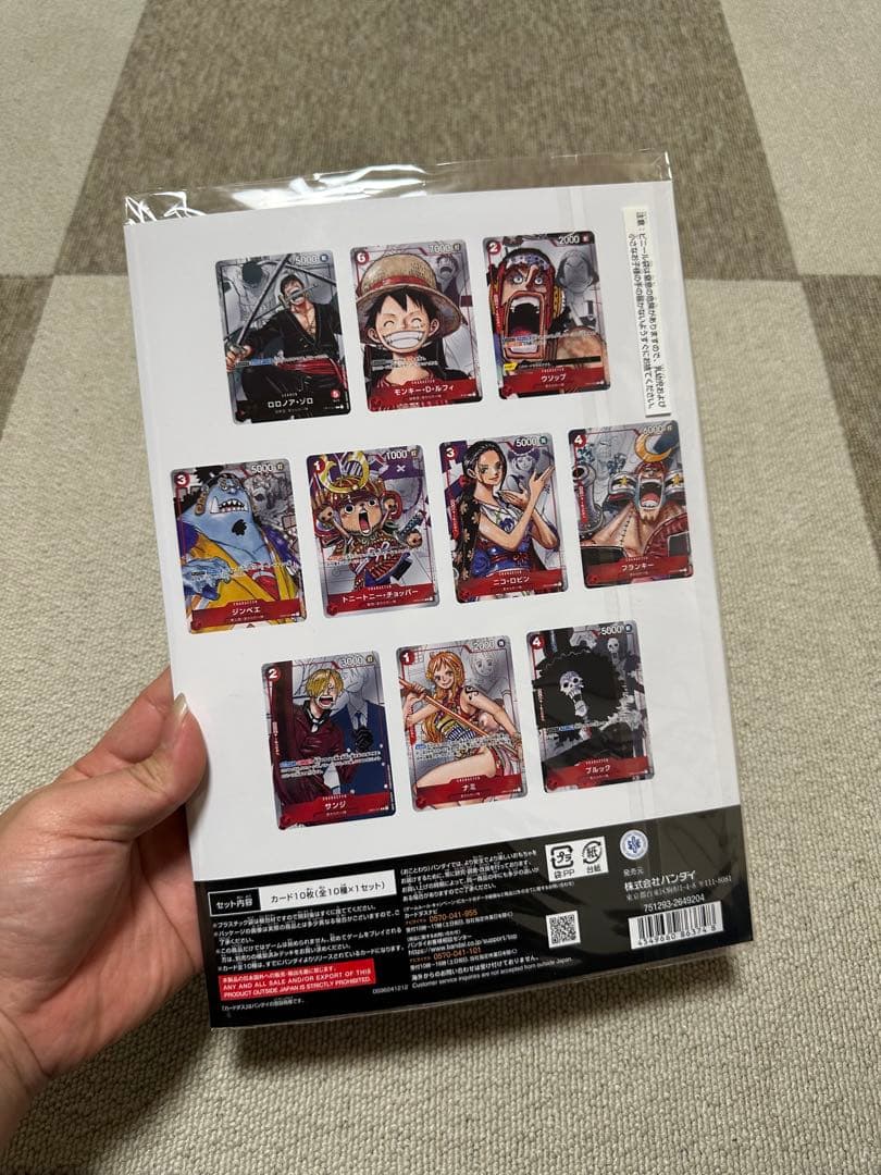 ONE PIECE CARD GAME 10枚セット未開封