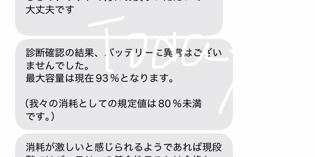 美品 iPad mini 6 256GB スペースグレイ Wifi