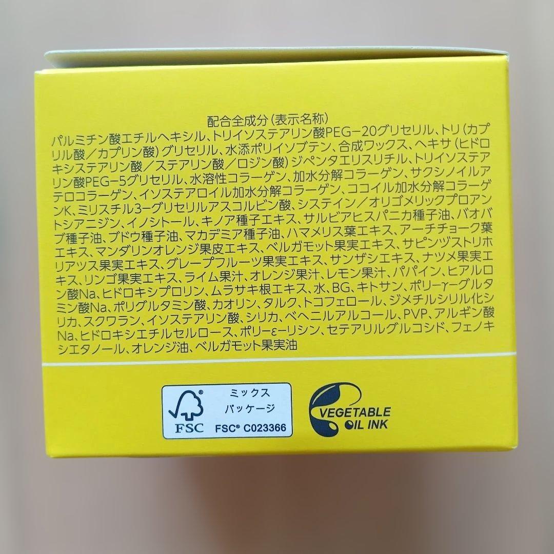 Perfect One 洗顔料美容液セット