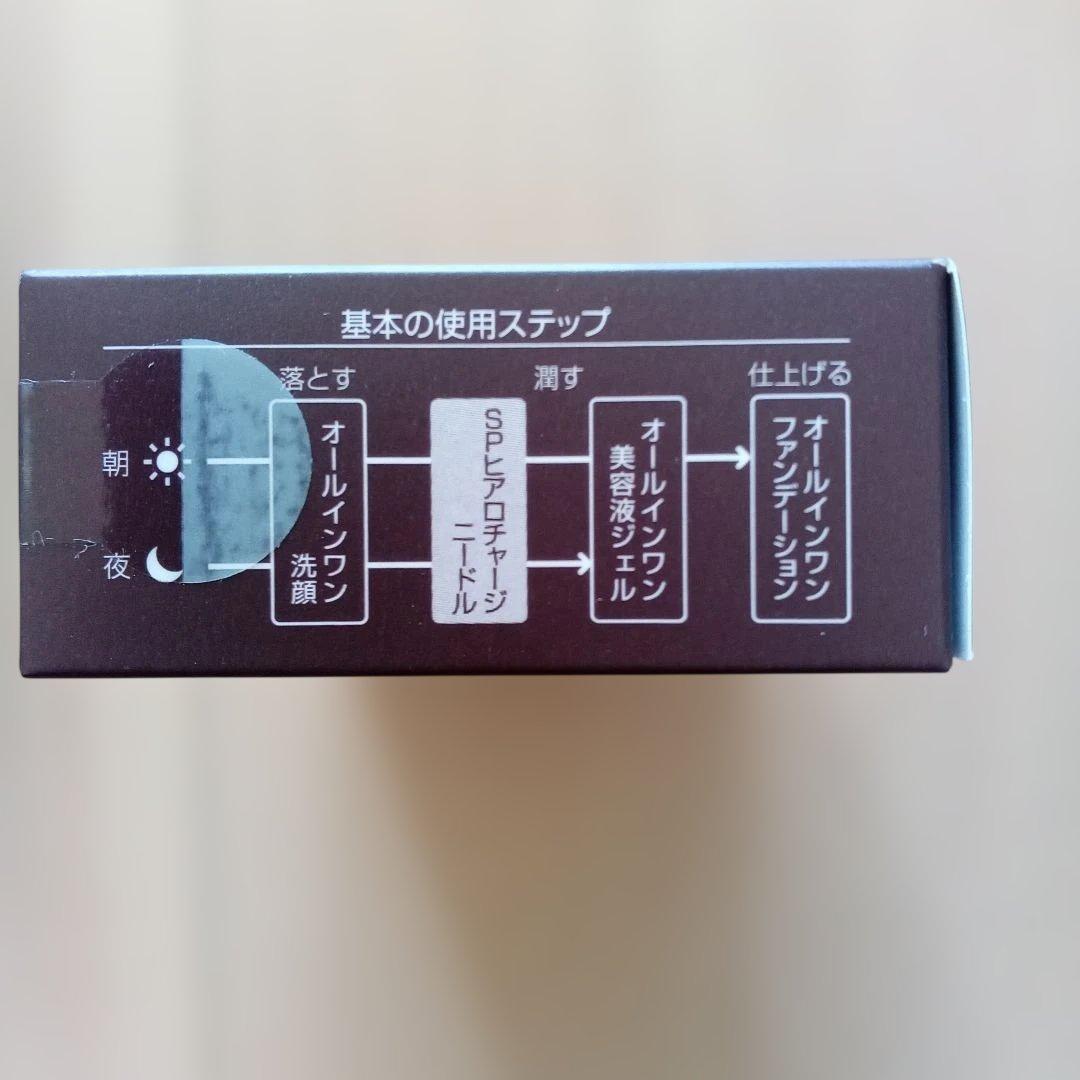 Perfect One 洗顔料美容液セット