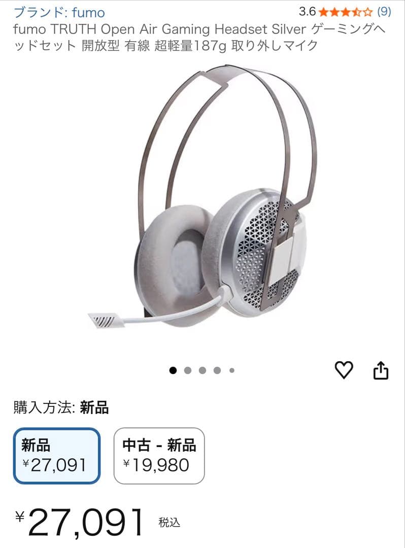 fumo TRUTH Open Air Gaming Headset シルバー