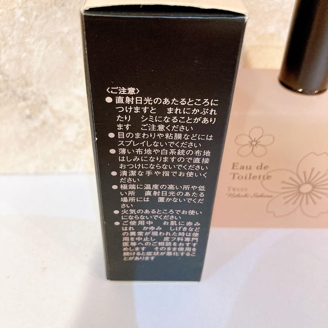 ほぼ未使用 カネボウ トワニー にほひ桜 40ml オードトワレ