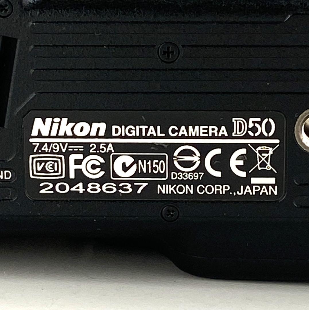 Nikon D50 AF-S DX 18-55mmスマホ転送用カードリーダー付