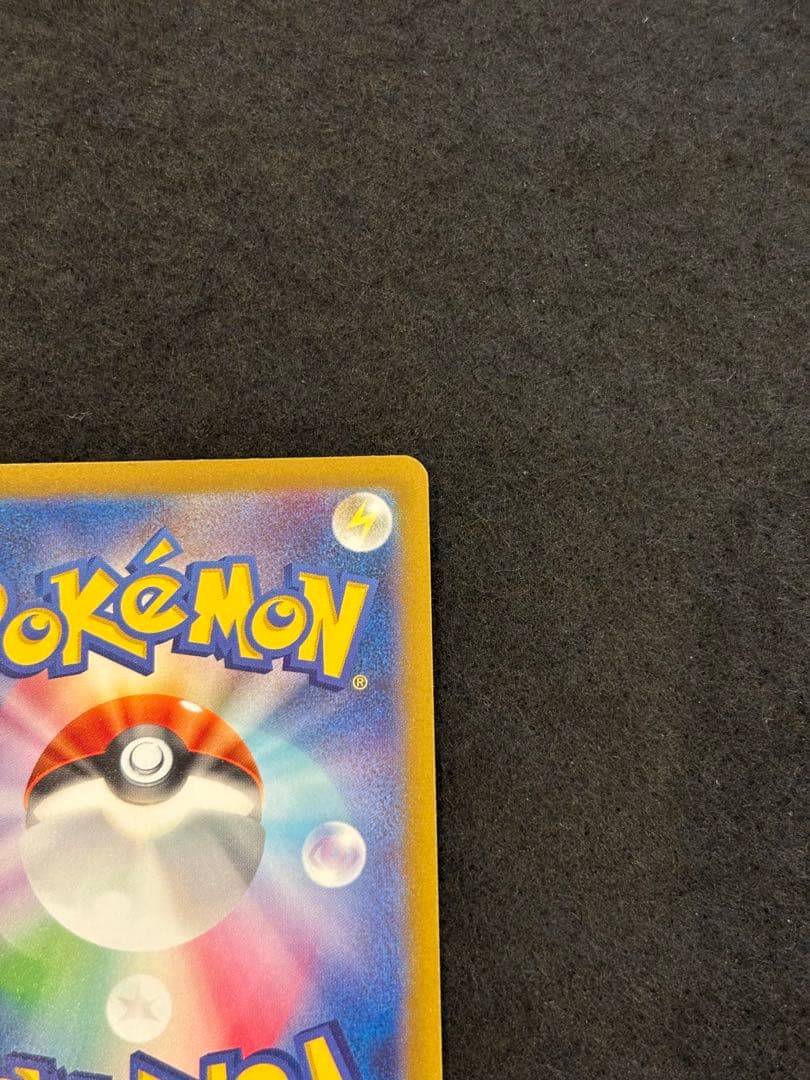 ポケモンカード　パラソルおねえさん SAR
