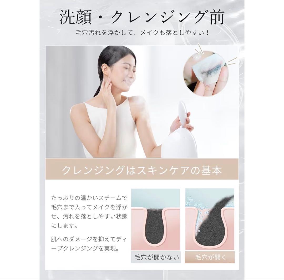 ANLAN フェイススチーマー 美顔器