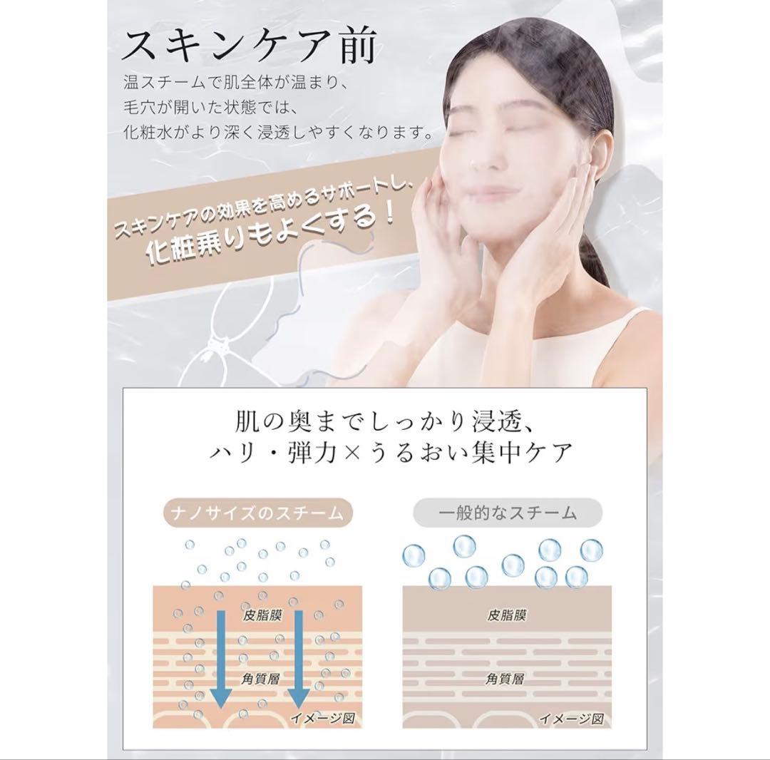 ANLAN フェイススチーマー 美顔器