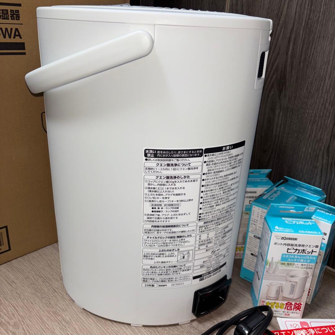 象印 スチーム式加湿器 EE-DD50 2023年製　ピカポット付き