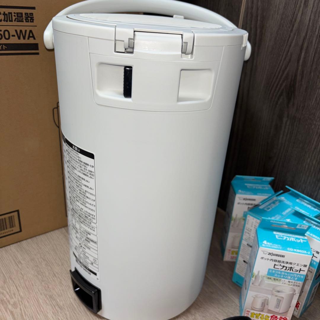 象印 スチーム式加湿器 EE-DD50 2023年製　ピカポット付き