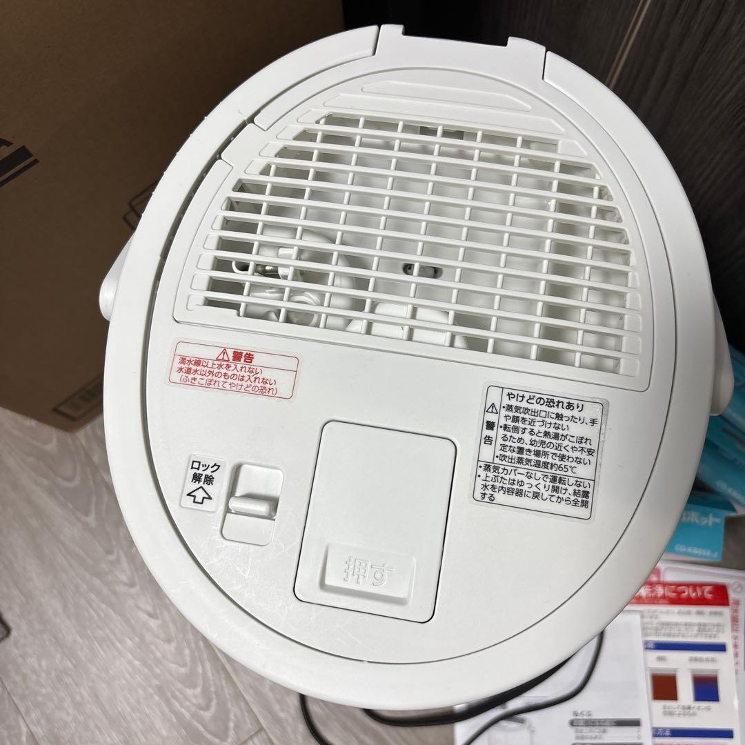 象印 スチーム式加湿器 EE-DD50 2023年製　ピカポット付き