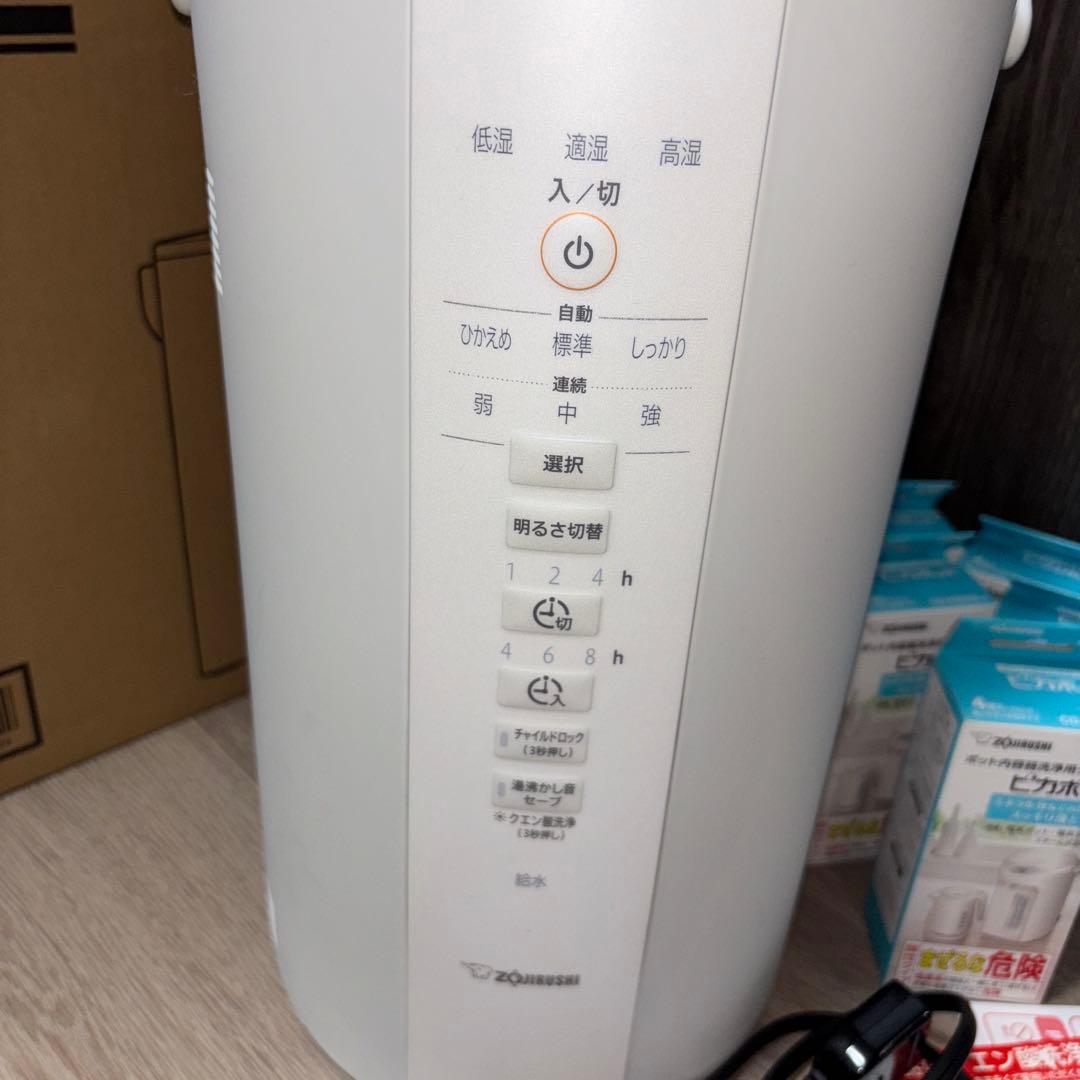象印 スチーム式加湿器 EE-DD50 2023年製　ピカポット付き