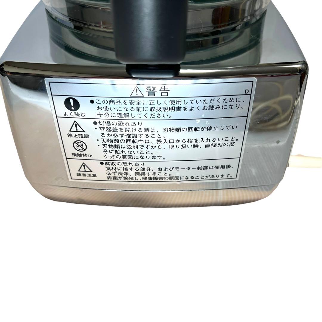 s*n様 【付属品多数】FMI ロボクープ　MAGIMIX 3100　フードプロ