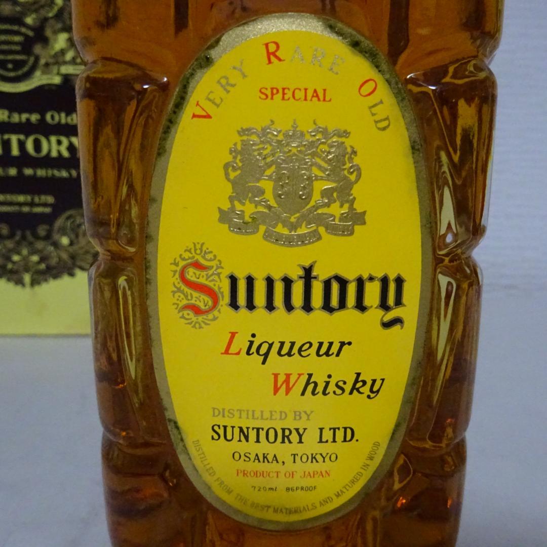 愛知県限定：Suntory Very Rare Old Whisky 720