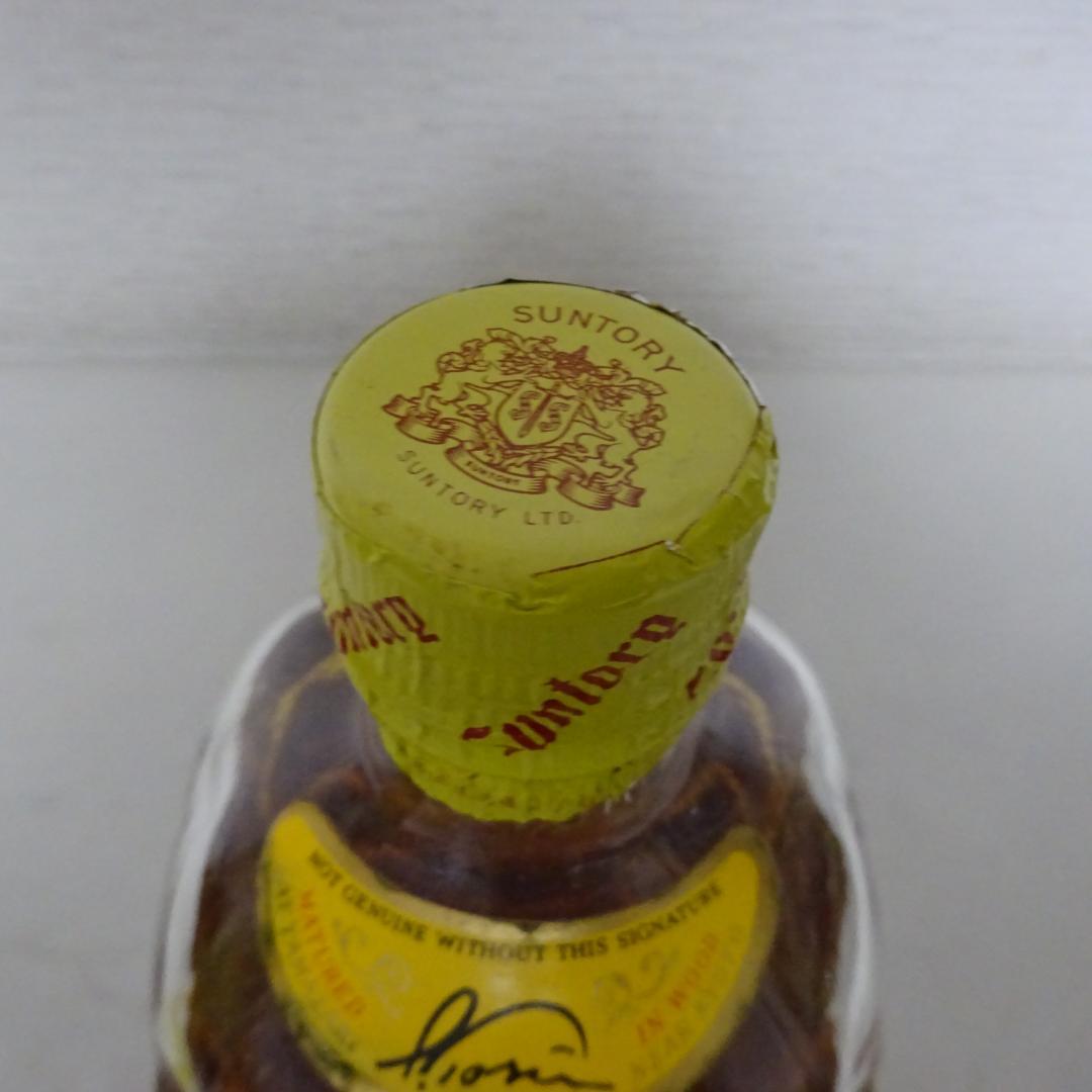 愛知県限定：Suntory Very Rare Old Whisky 720