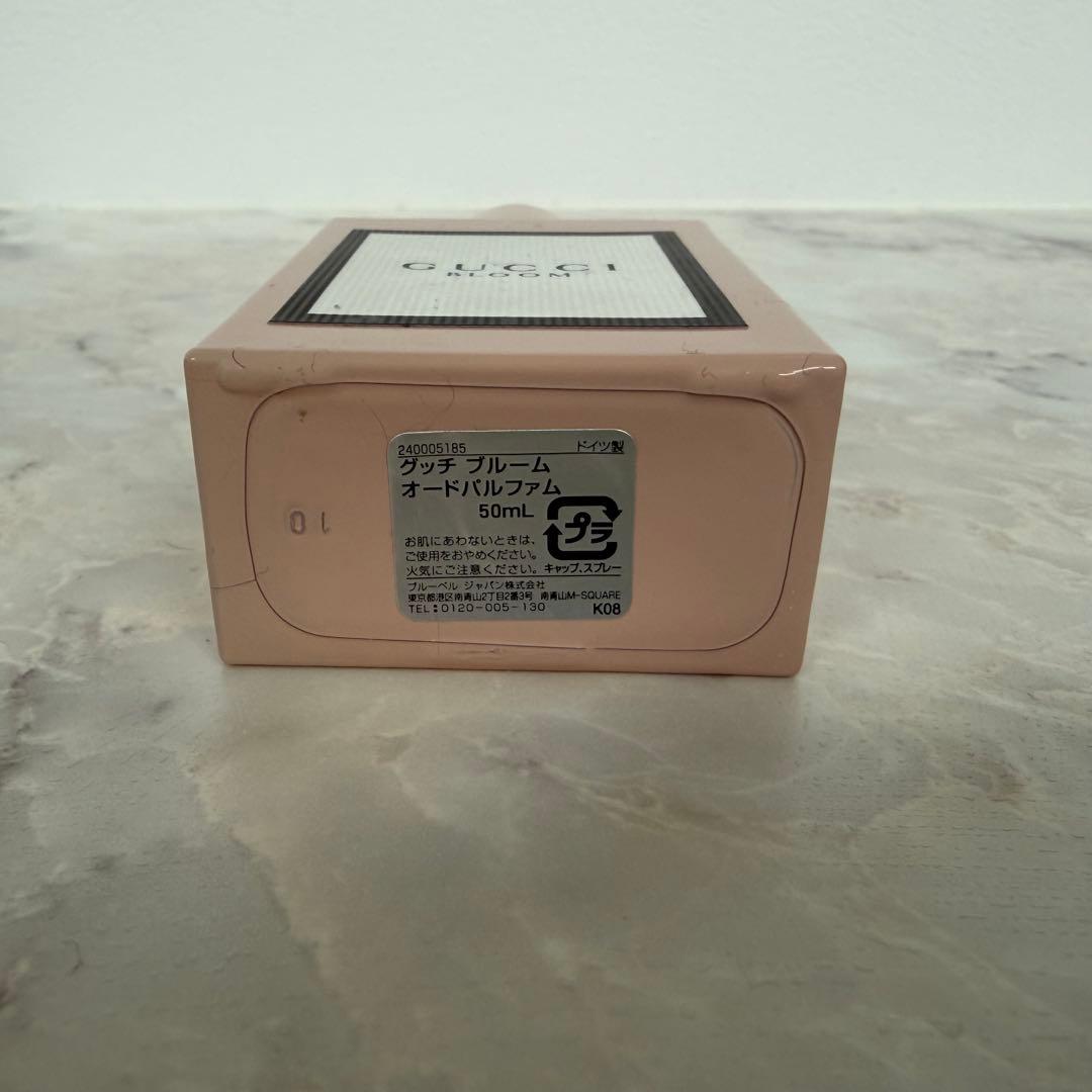 GUCCI BLOOM オードパルファム 50ml