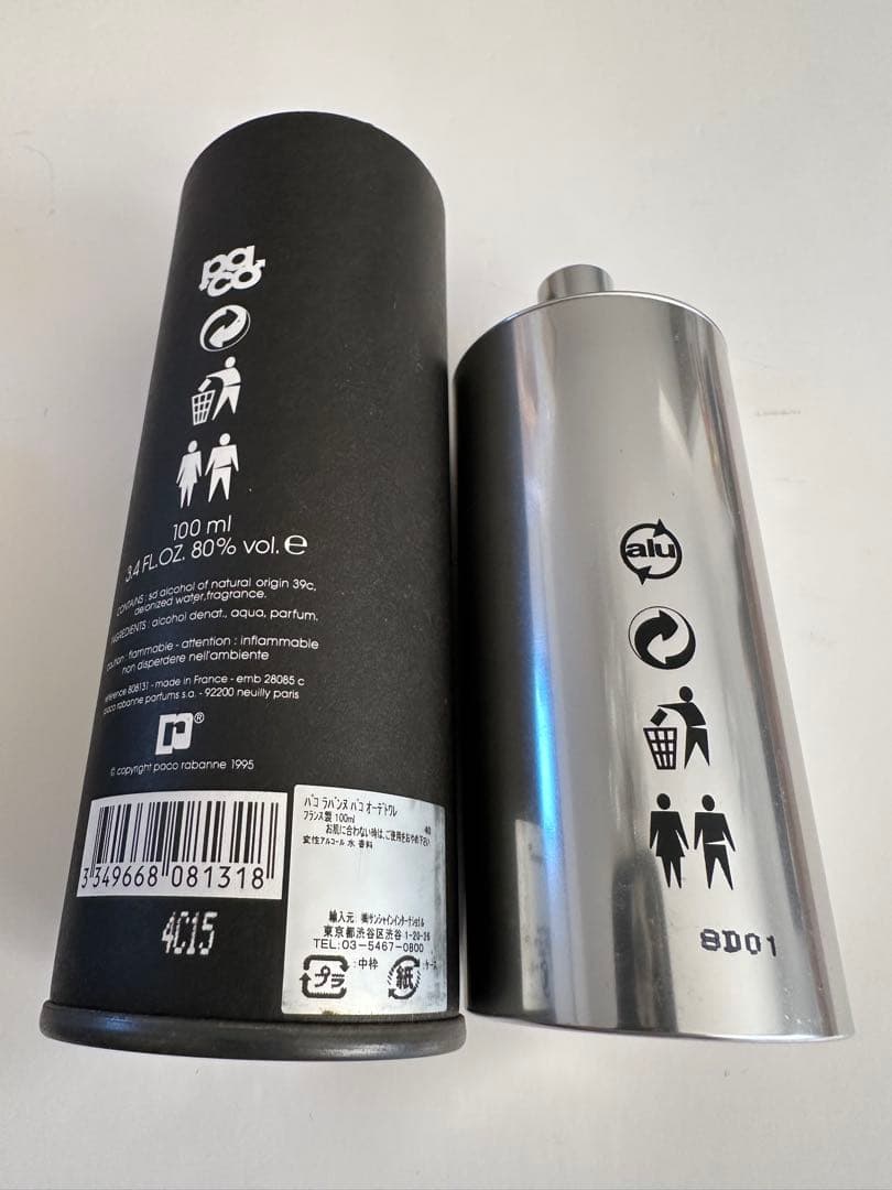 paco rabanne パコラバンヌ　旧ボトル123g 開封済み