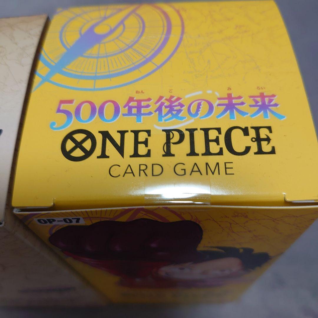 ワンピースカードゲーム3BOX（テープ付き.ワンオーナー）新品未開封