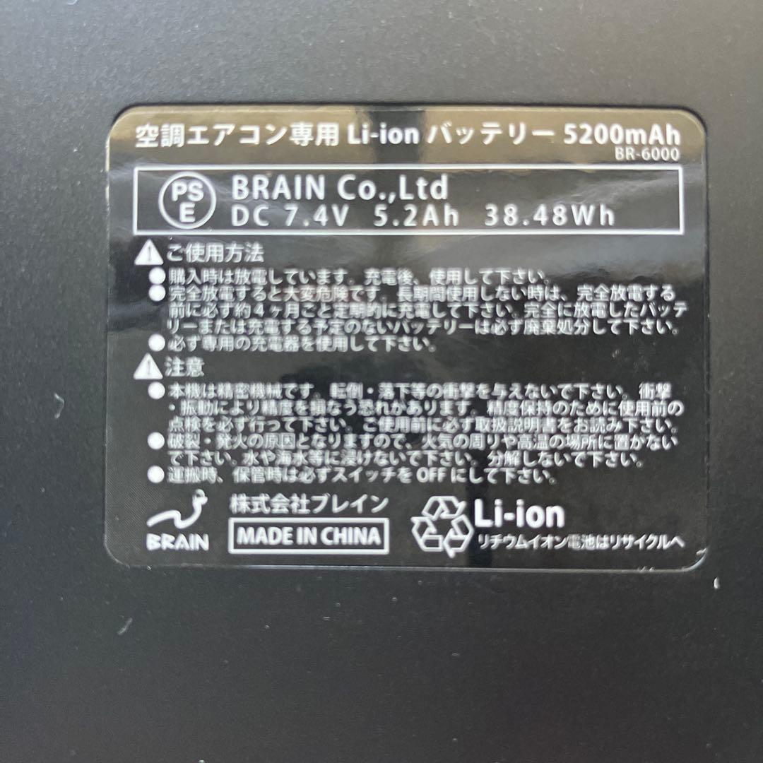 ファンユニット