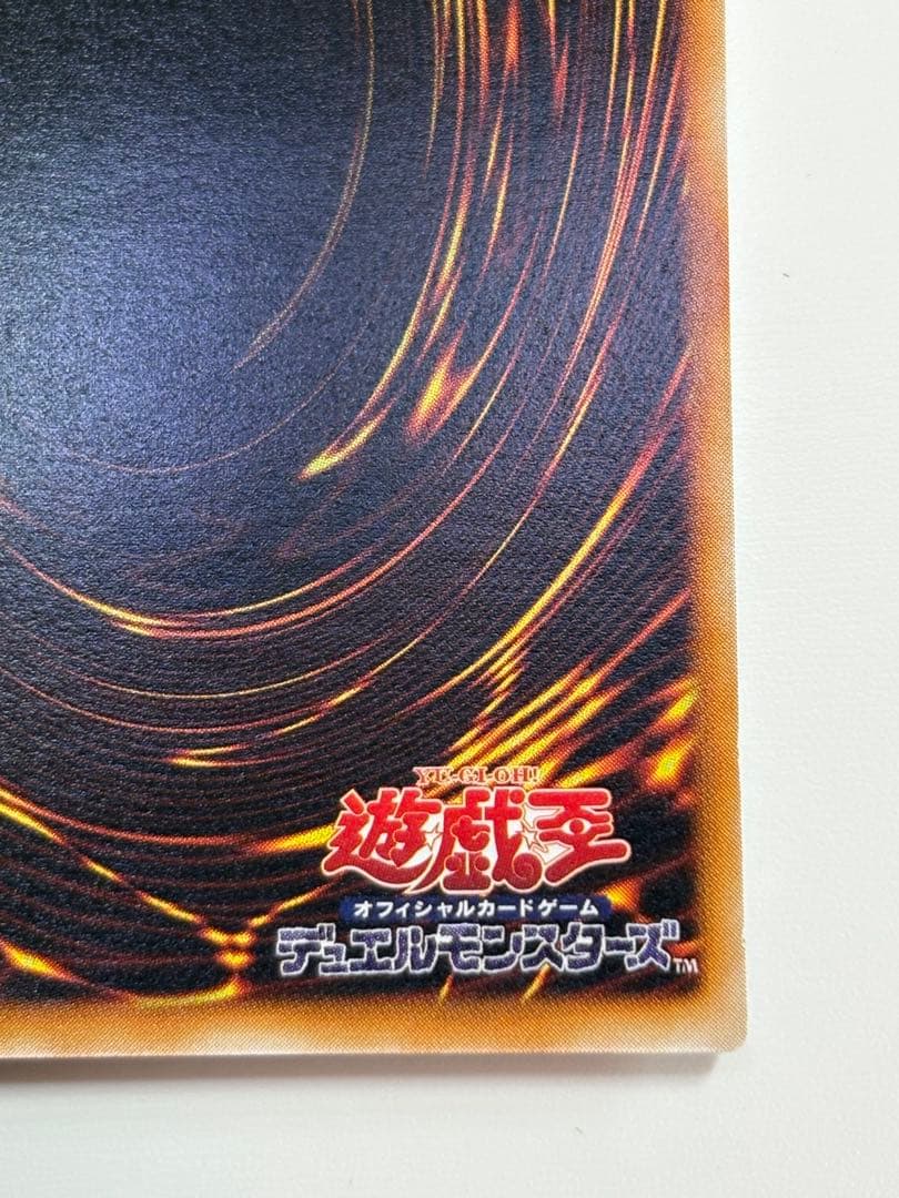 ①新品みたいです。ブラック・マジシャン 初期 ウルトラレア