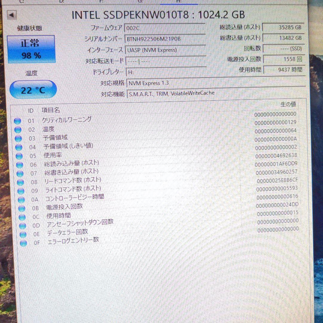 内蔵型SSD 1TB nvme SSD