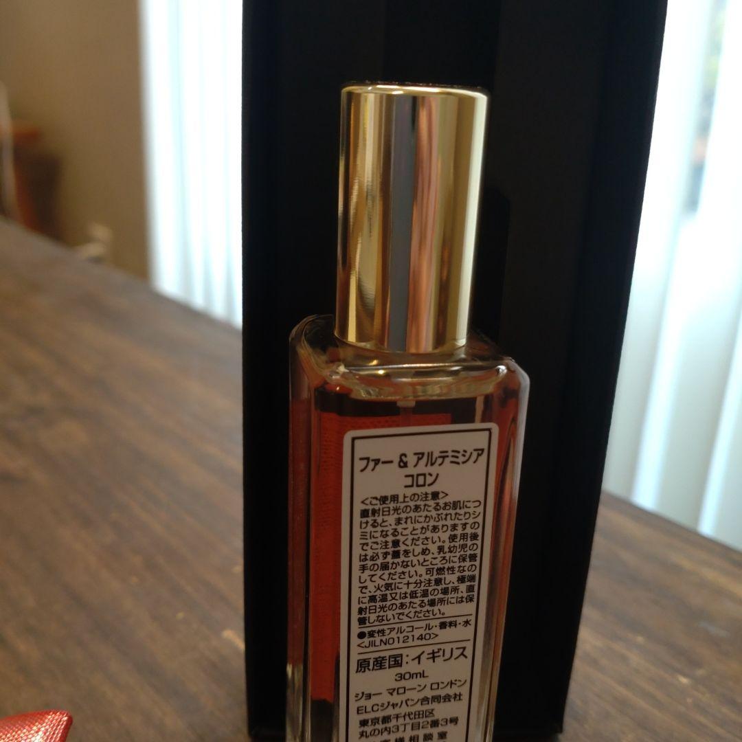 Jo Malone Fir & Artemisia コロン ギフトボックス入り