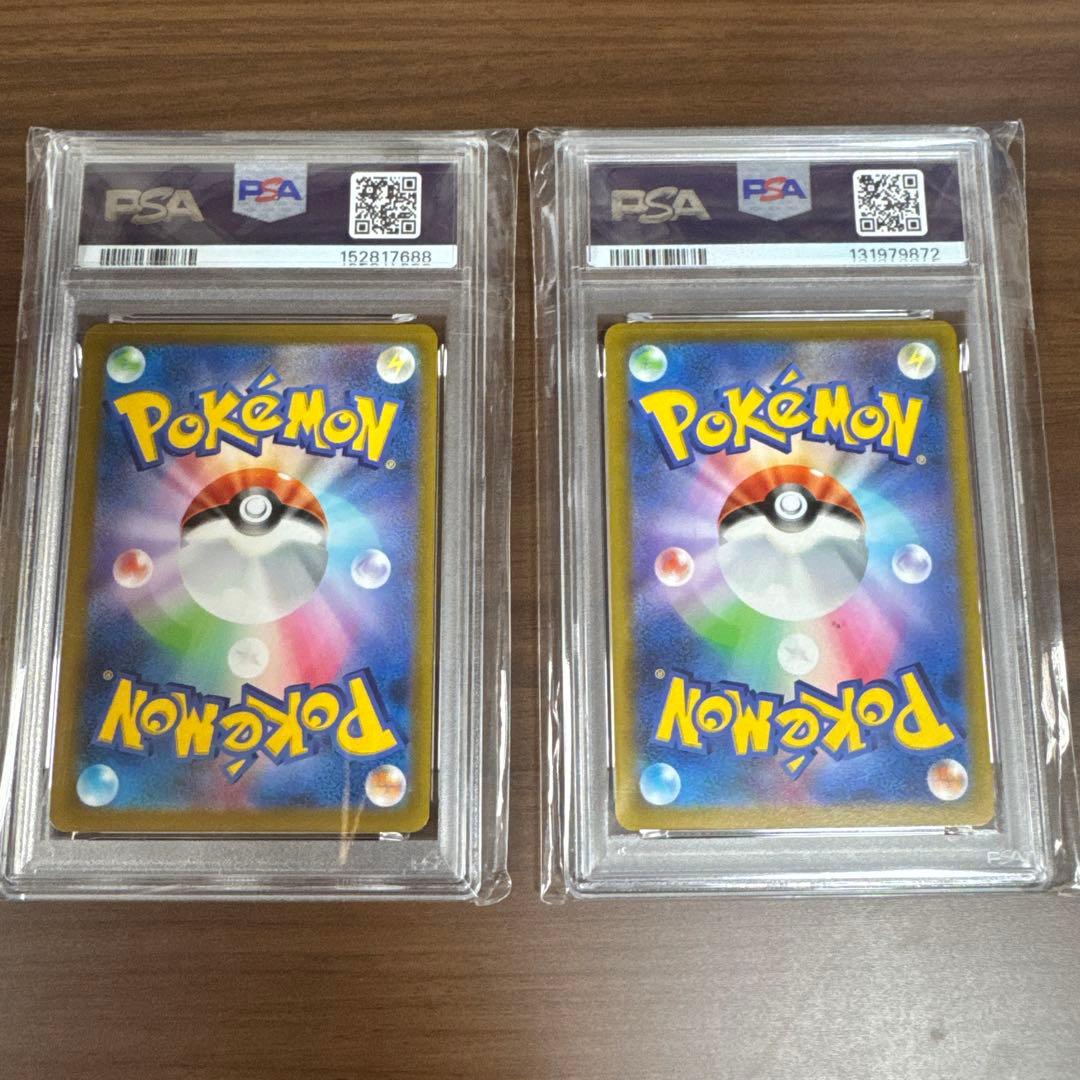 ポケモンカード　 ピカチュウV モンスターボール　 psa10