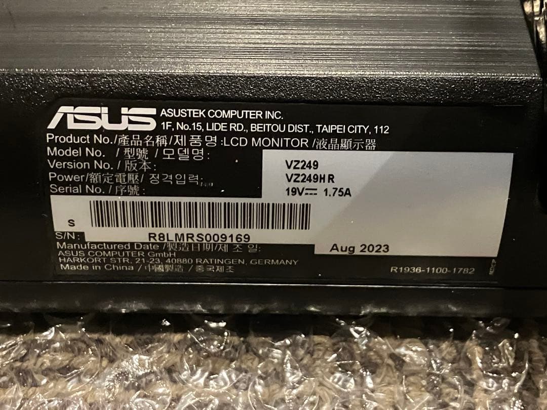 【美品】ASUS フルHDモニター VZ249／VZ249HR 23.8インチ