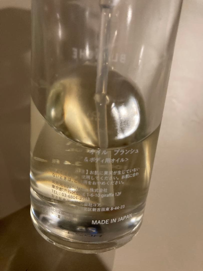 LOA THE OIL ロアザオイル 100ml ブランシュ　2点セット