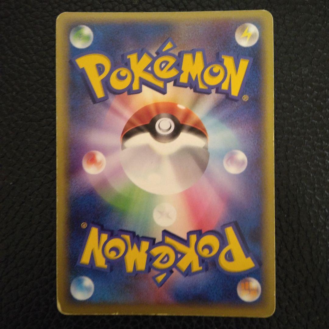 メガニウム　Pokemon 　ポケモンカード　CARD 　JAPAN