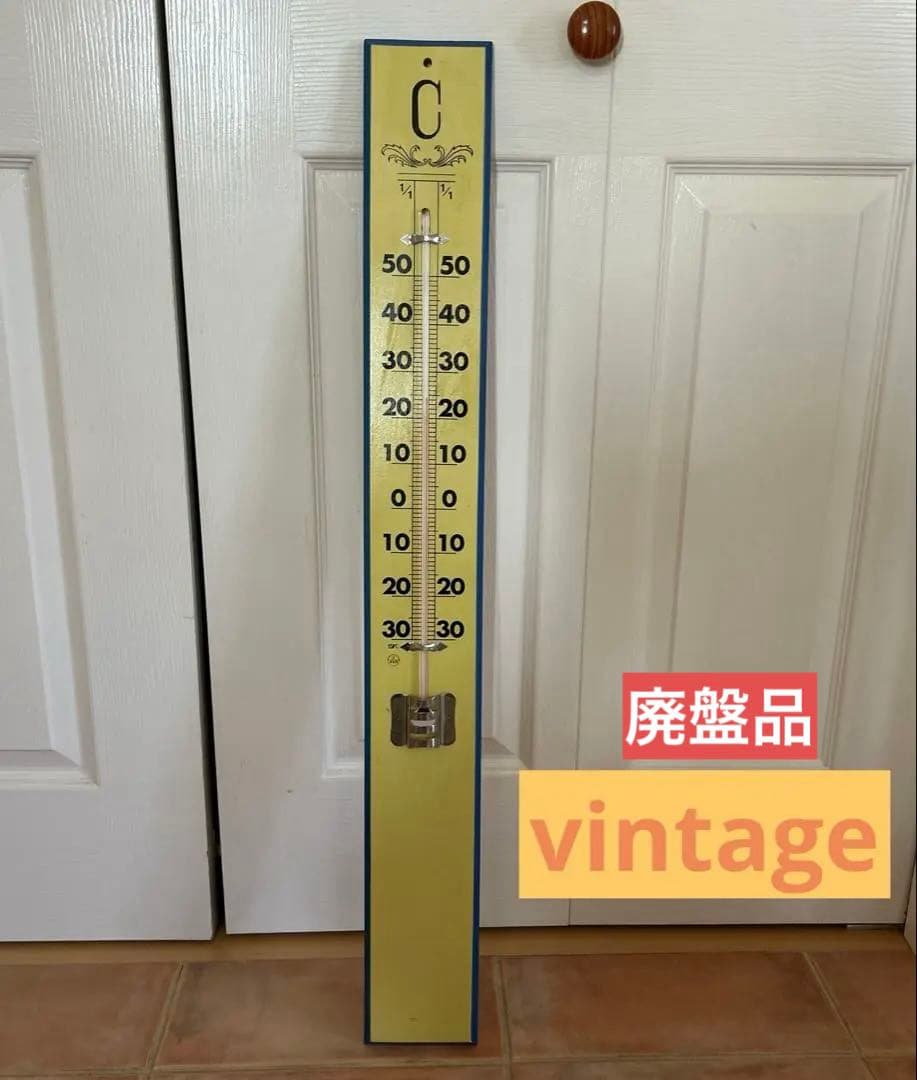 廃盤品vintageヴィンテージ　温度計　室温計　レトロ　希少　当時もの　日本製