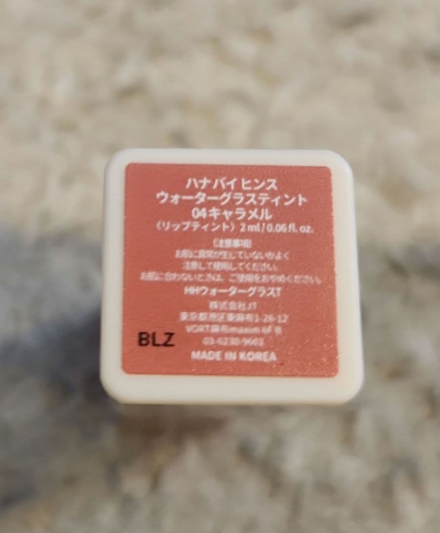 『おまけ付き』ヴァーナル　エクセレントミスト　200ml　化粧水　ティント