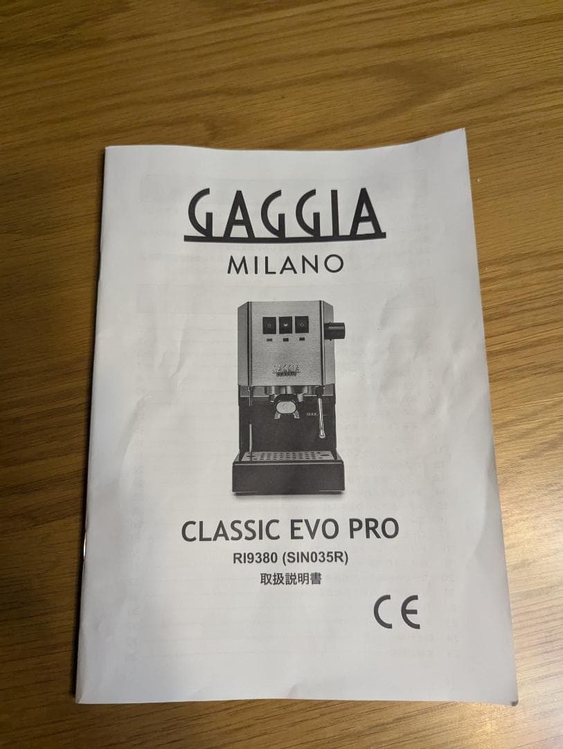 値下げ‼️GAGGIA CLASSIC evo pro エスプレッソマシン