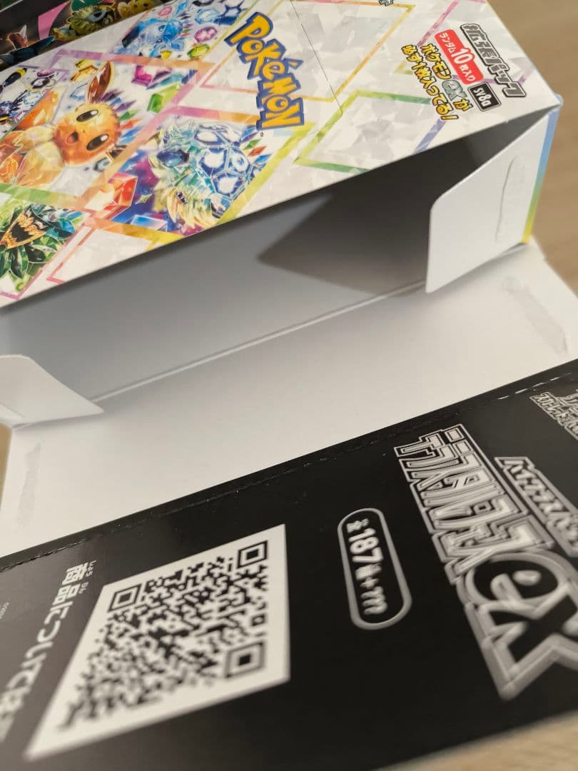【空箱】ポケモンカードゲーム 30箱セット