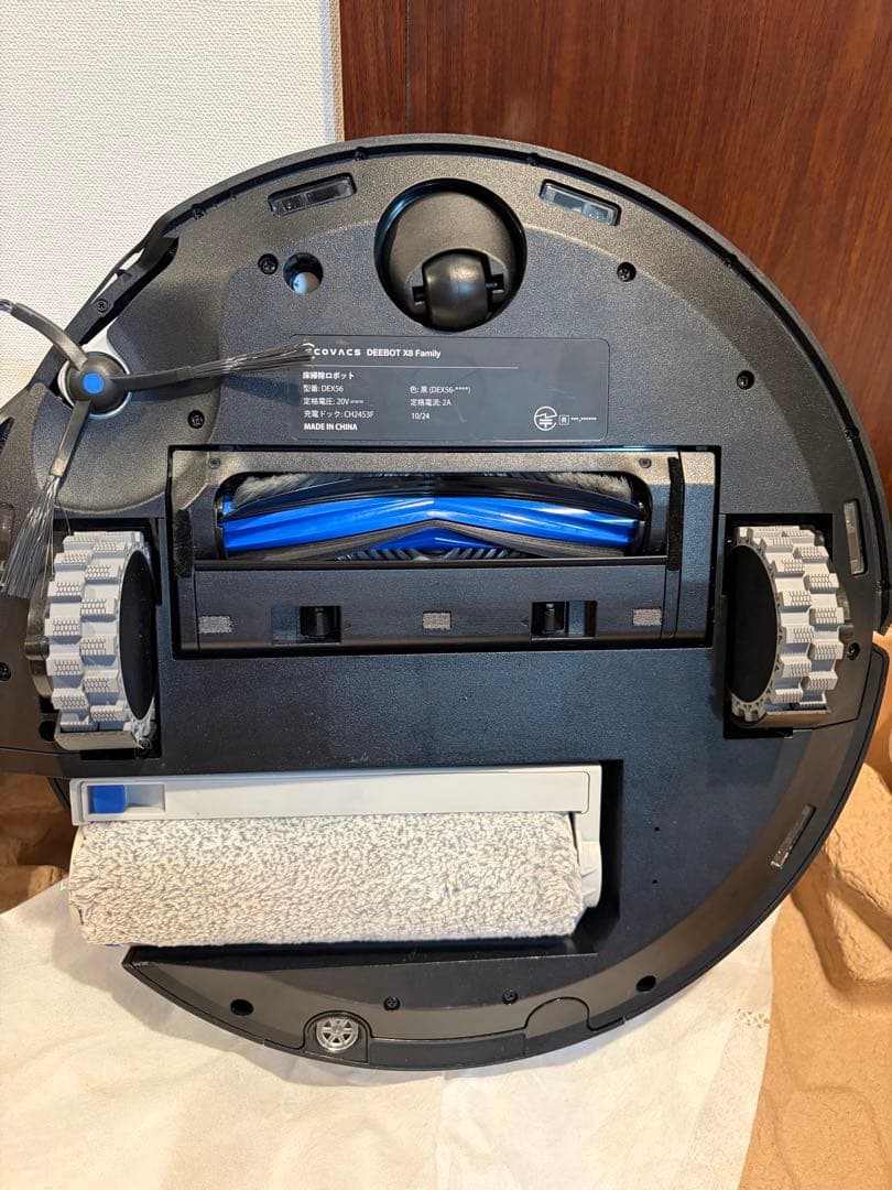 【ツルツル】DEEBOT X8 PRO OMNI