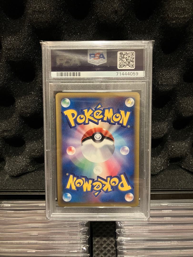 ポケモンカード コイキング カードe e1 PSA10 012/128