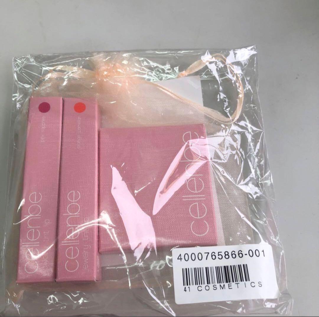 新品　未開封cellenbeスペシャル3点セット