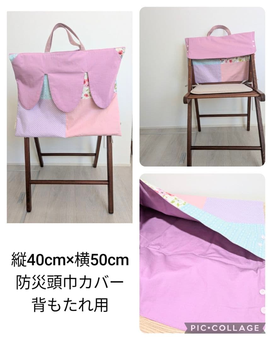 入園入学グッズ女の子 入園入3点セット サイズオーダー 1点からOK