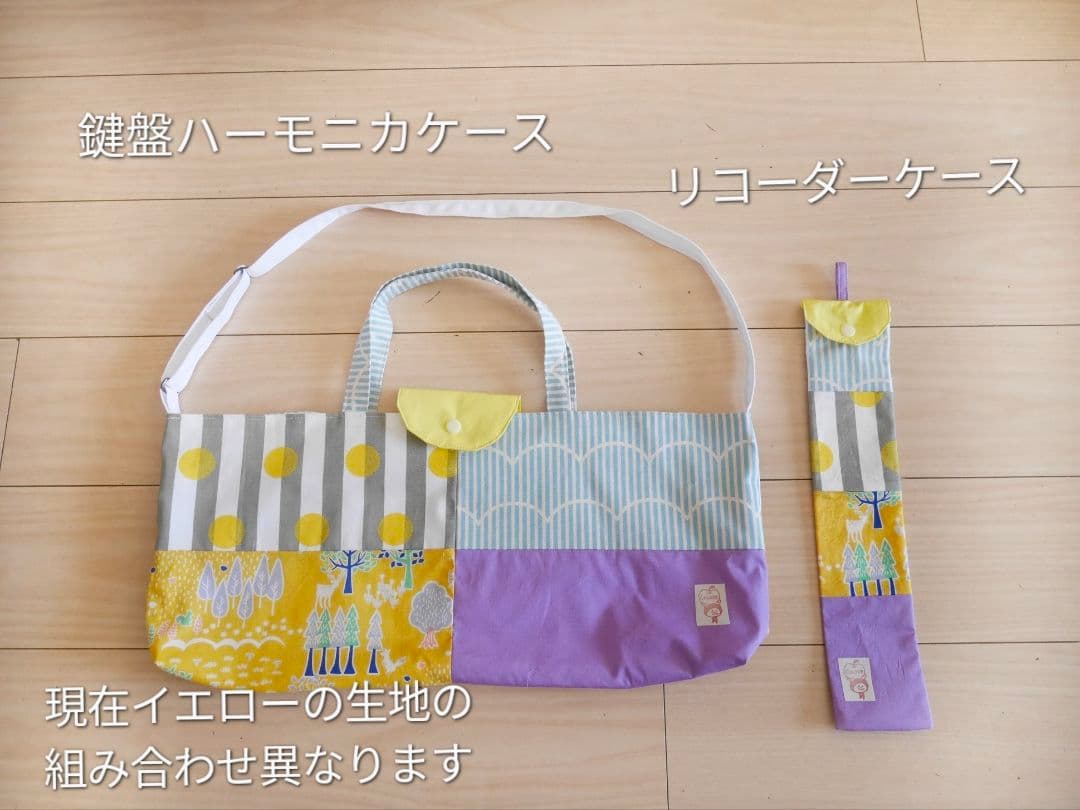 入園入学グッズ女の子 入園入3点セット サイズオーダー 1点からOK