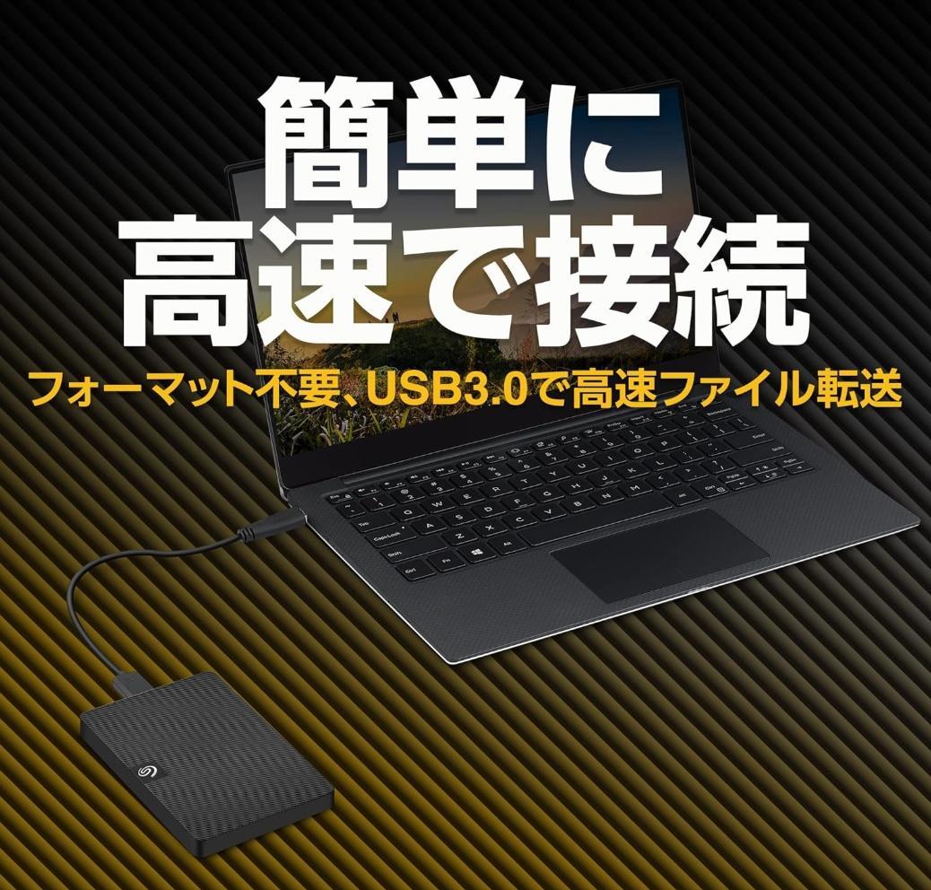 新品 Seagate ポータブル・ドライブ 、外付けHDD 1TB　ST0001