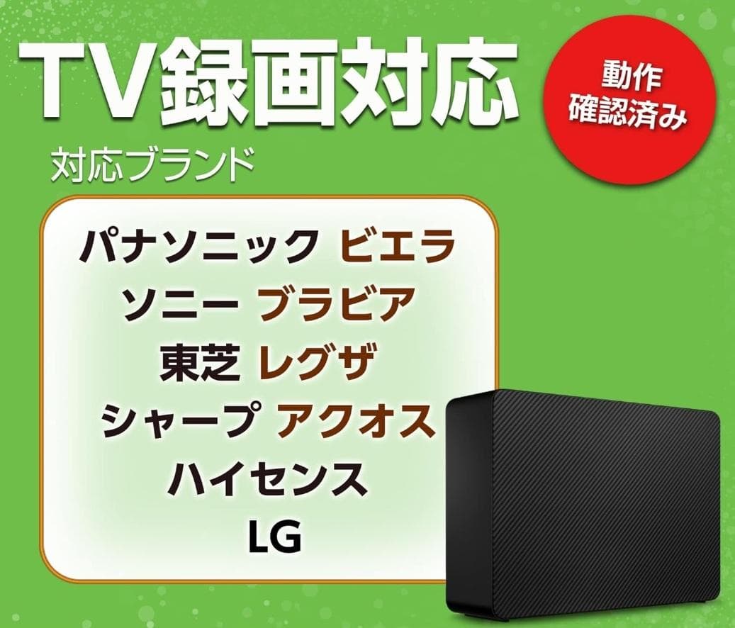 新品 Seagate ポータブル・ドライブ 、外付けHDD 1TB　ST0001