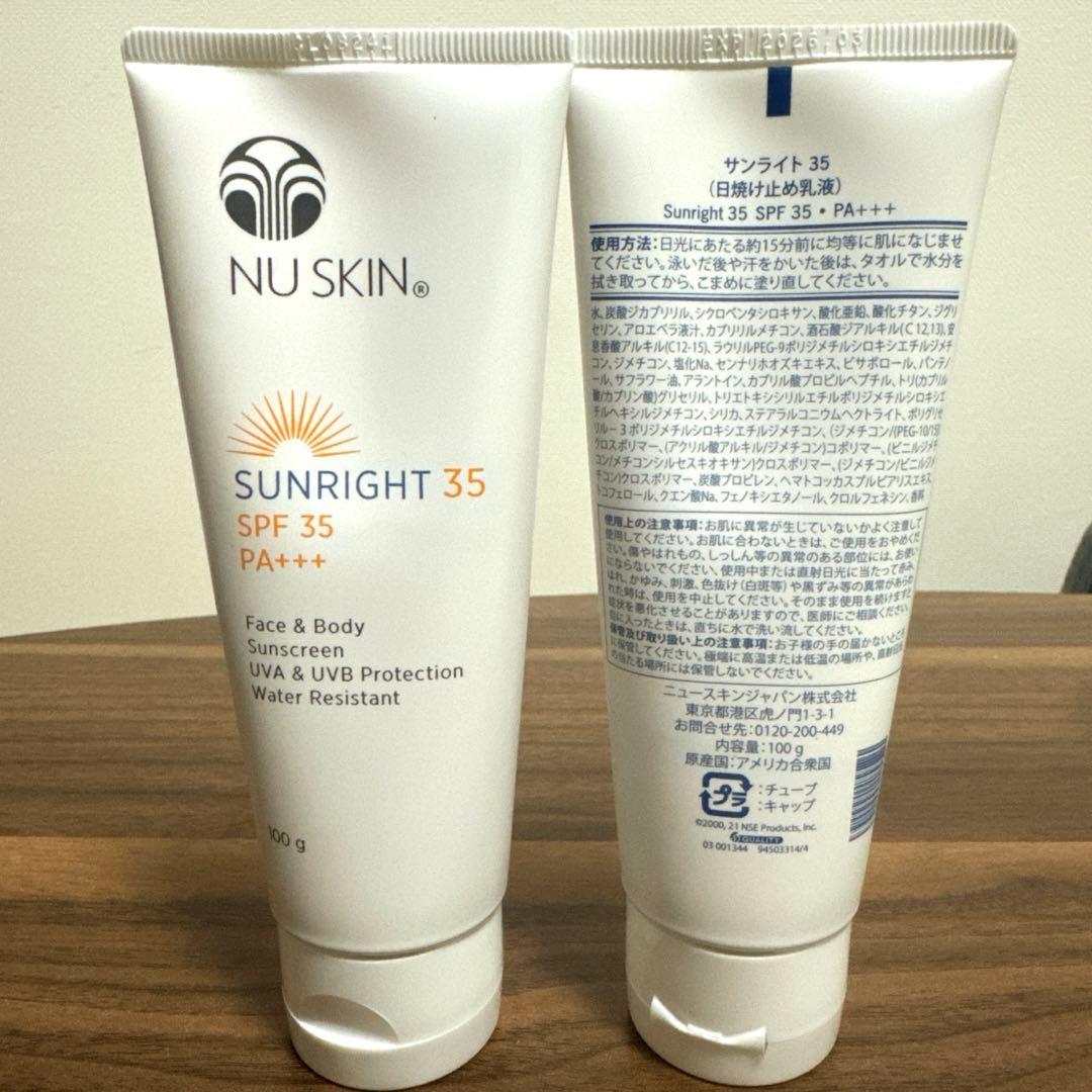 のんさん 専用 ＊ NU SKIN サンライト35 2本セット