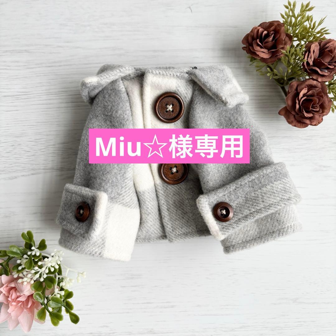 【Miu☆ページ】犬服　グレーチェックコート　ジャガードニットコート