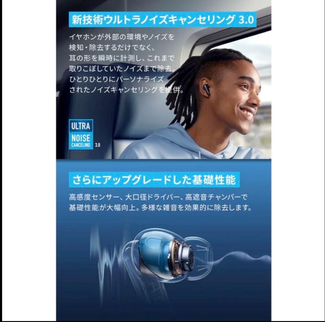 【定価の半額！】6495円 Soundcore Liberty 4 NC 黒