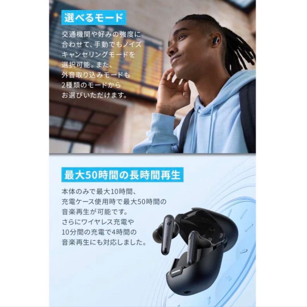 【定価の半額！】6495円 Soundcore Liberty 4 NC 黒