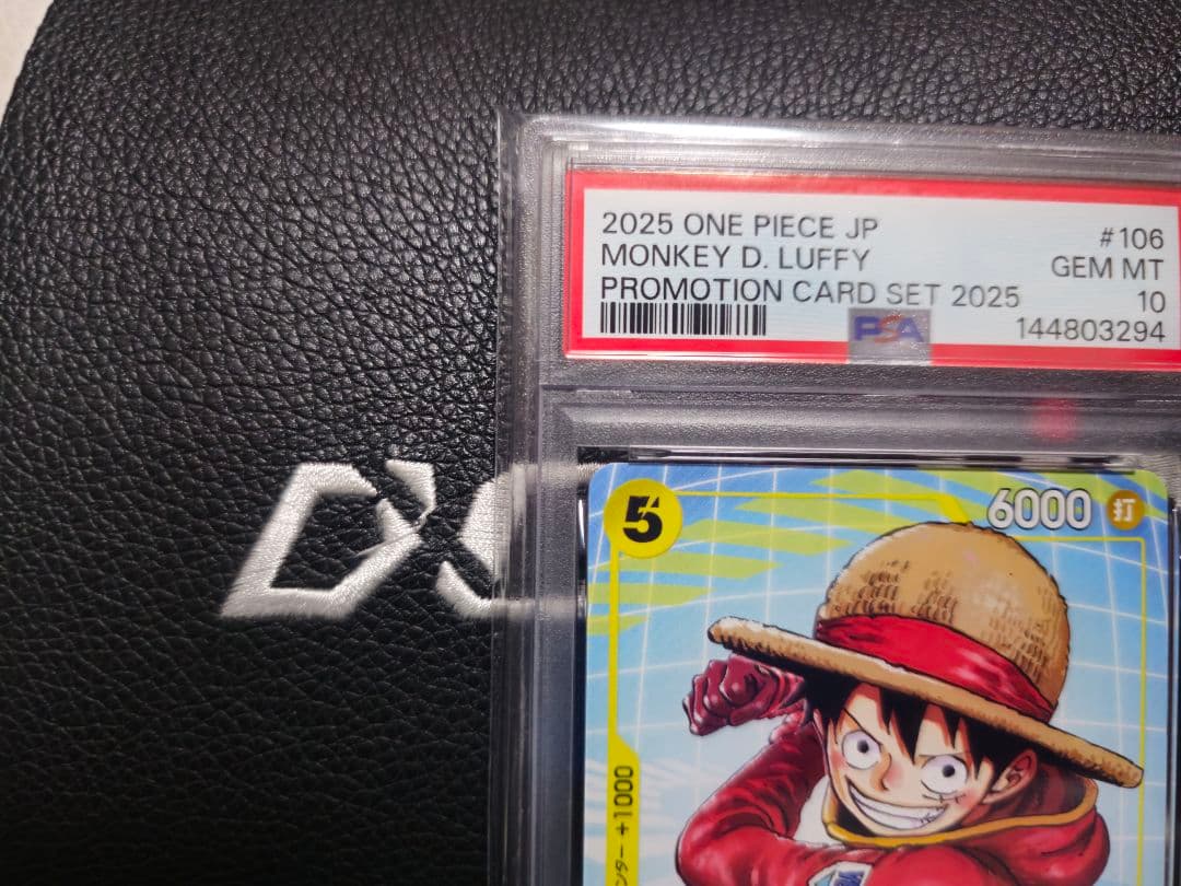 【PSA10】ルフィ プロモカード