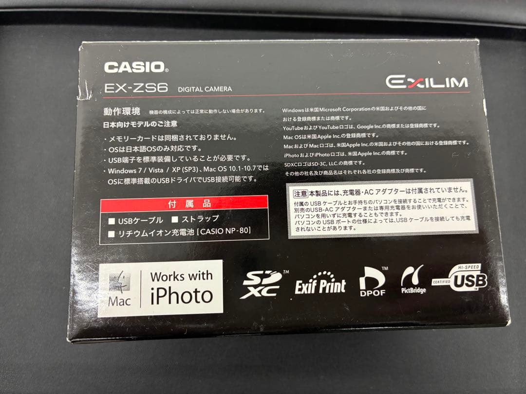 （美品）CASIO EXILIM EX-ZS6 カシオ デジカメ　キティー
