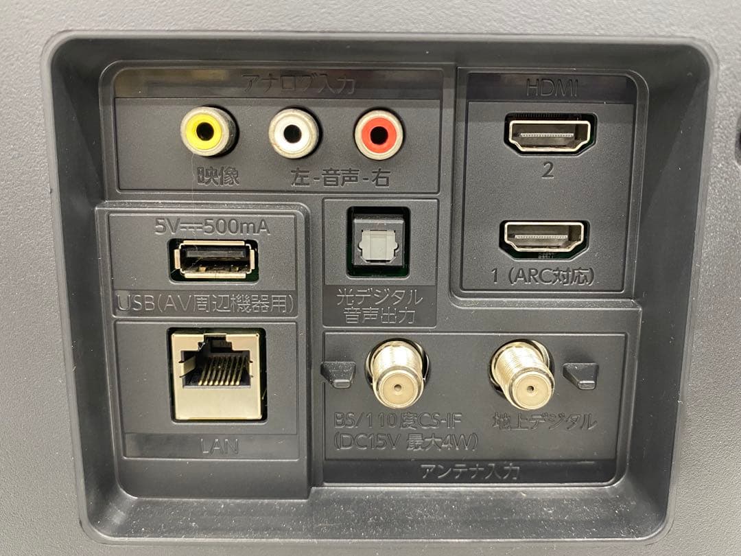 FUNAI フナイ FL-32HF140 液晶カラーテレビ 2022年製